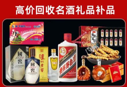 安顺市回收80年茅台公司在哪？